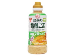 深煎り焙煎ごまドレッシング 糖質75％オフ ボトル420ml