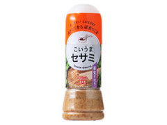 フンドーキン こいうまセサミ 菜食育ち 商品写真