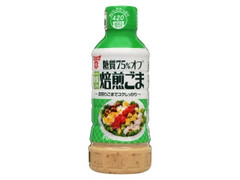 フンドーキン 深煎り焙煎ごま 糖質75％オフ 商品写真