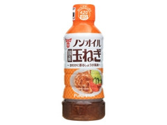 フンドーキン ノンオイル 国産玉ねぎドレッシング 商品写真