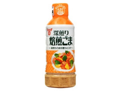 深煎り焙煎ごまドレッシング ボトル420ml