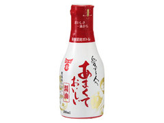 あまくておいしい醤油 ボトル200ml