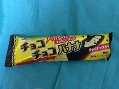 FATABA チョコチョコバナナ チョコチップ入り 袋74ml