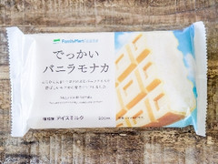 ファミリーマート FamilyMart collection でっかいバニラモナカ