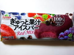 FUTABA ぎゅっと果汁アイスバー Red Mix 商品写真