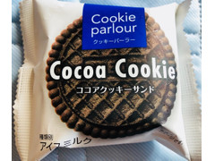 FUTABA ココアクッキーサンド 商品写真