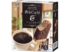 FUTABA 香るCafe’ 商品写真
