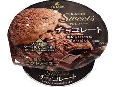 FUTABA サクレスイーツ チョコレート カップ145ml