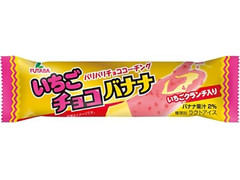 FUTABA いちごチョコバナナ 商品写真