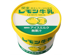 FUTABA レモン牛乳カップ 商品写真