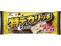 FUTABA 特デカリッチチョコバー 商品写真