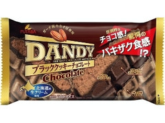 ダンディー チョコレート 袋160ml