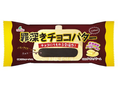 FUTABA 罪深きチョコバター 商品写真