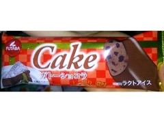 FUTABA Cake ガトーショコラ