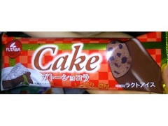 FUTABA Cake ガトーショコラ 商品写真