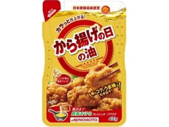 AJINOMOTO から揚げの日の油 パック400g