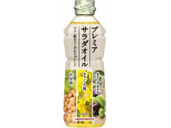 味の素 AJINOMOTO プレミアサラダオイル 商品写真