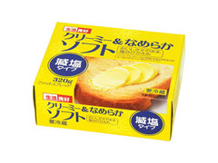 くらし良好 クリーミー＆なめらかソフト 減塩タイプ 商品写真