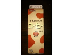 フルヤ 牛乳屋さんのコーヒー 商品写真