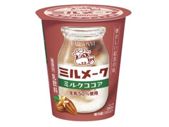 フルヤ ミルメーク ミルクココア 商品写真