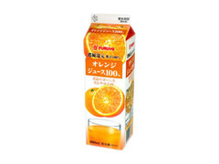 フルヤ オレンジジュース100％