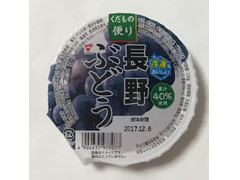 たいまつ くだもの便り 長野ぶどう 商品写真