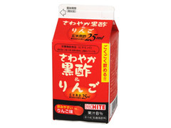 ホワイト さわやか黒酢＆りんご 商品写真