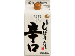 白鶴 サケパック しぼりたて辛口 パック900ml