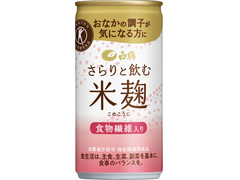 白鶴 さらりと飲む米麹 商品写真