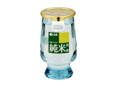 特選ミニグラス 純米 瓶120ml