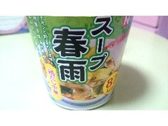 マツモトキヨシ エムケーカスタマー スープ春雨 鶏だし中華 商品写真