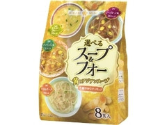 ひかり味噌 選べるスープ＆フォー 黄のアジアンスープ 商品写真