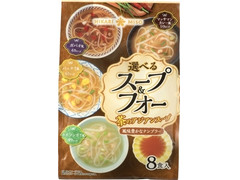ひかり味噌 選べるスープ＆フォー 商品写真