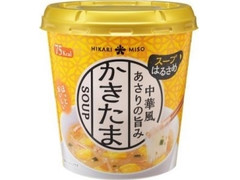 ひかり味噌 カップスープはるさめ 中華風かきたま 商品写真