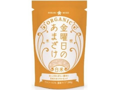 ひかり味噌 金曜日のあまざけ 有機白米 商品写真