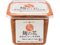 ひかり味噌 麹の花 無添加オーガニック玄米味噌 商品写真