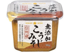 ひかり味噌 信州蔵 無添加こうじみそ 商品写真