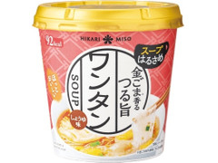 ひかり味噌 カップスープはるさめ 金ごま香るワンタン 商品写真