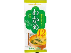 ひかり味噌 即席生みそ汁 わかめ 袋12食