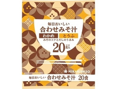 ひかり味噌 毎日おいしい合わせみそ汁 わかめ・とうふ 商品写真