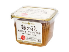 麹の花 無添加オーガニック味噌 カップ650g