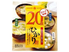 ひかり味噌 ひかり 即席みそ汁 合わせ味噌 20食