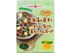 ひかり味噌 海藻と寒天をおいしく食べる具だくさんスープ 商品写真