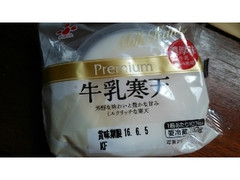 ふじや Premium 牛乳寒天 濃厚味 商品写真