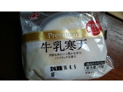 ふじや Premium 牛乳寒天 濃厚味