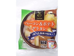 ふじや ベーコン＆ポテトグラタン 商品写真