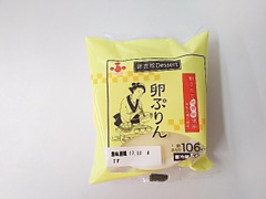 ふじや 卵ぷりん 商品写真