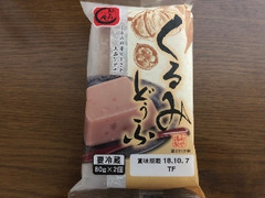 越前庵 くるみどうふ 袋80g×2