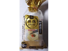 特撰玉子どうふ 袋110g×3