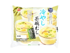 ふじや 冷やし茶碗むし 枝豆入り 商品写真